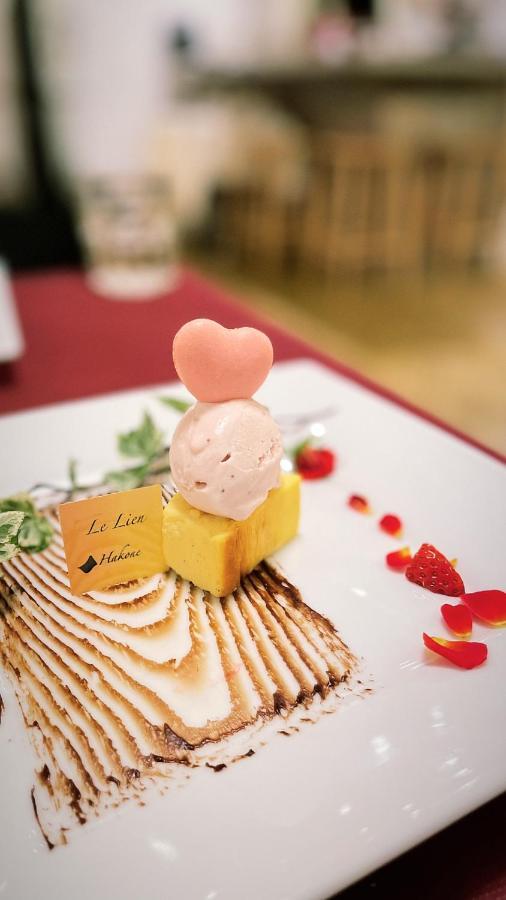 旅館 グランテラス ル リアン 2*